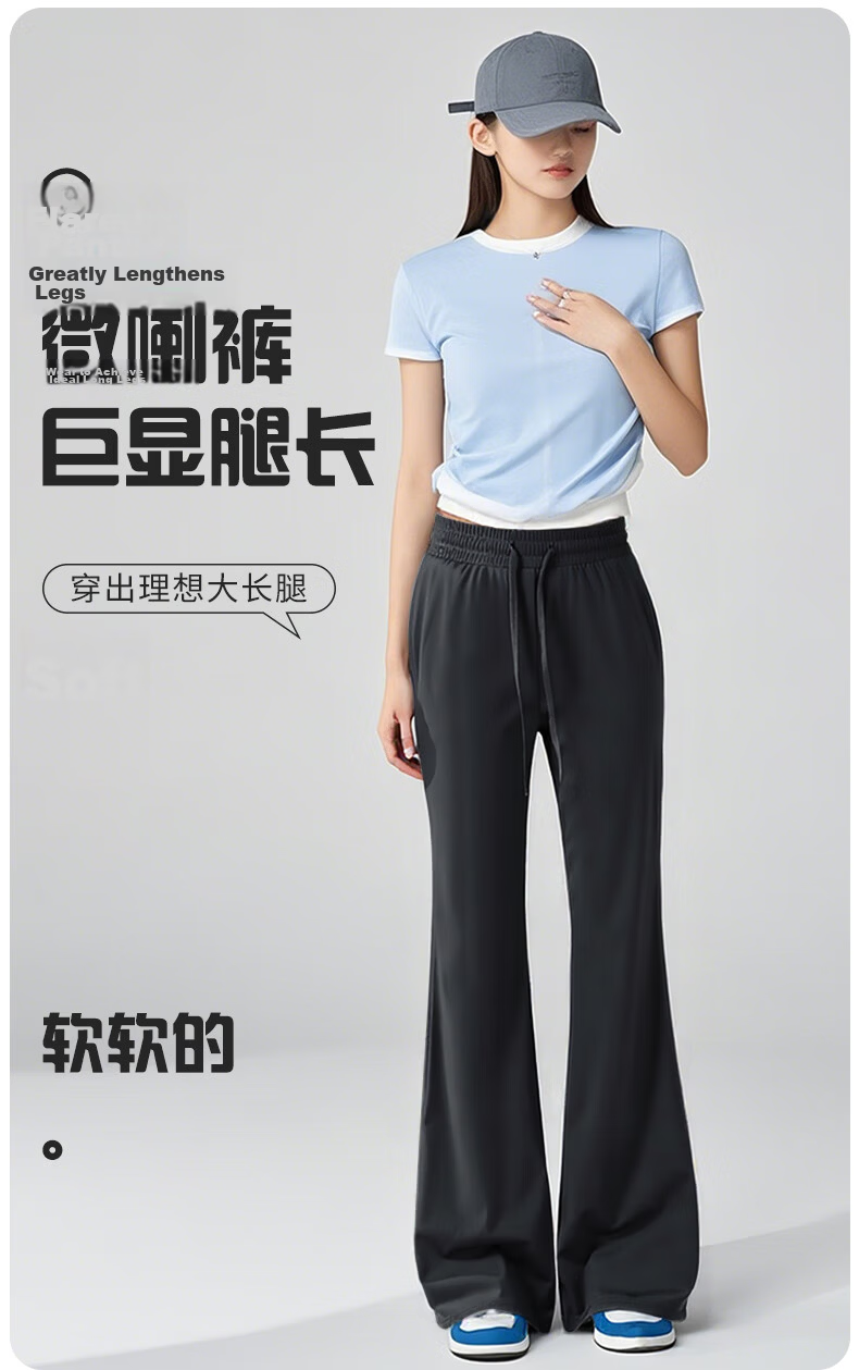 Langsha Ice Silk Sunscreen Casual Pants for Women Summer High Waist Slimming Draped Flared Cool Quick-Dry Wide-Leg Loose Sports Pants 1