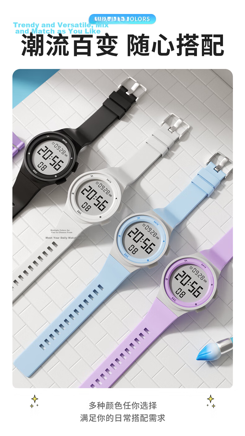 Koshi Junior Student Outdoor Sports Waterproof Swimming Vibration Alarm Rechargeable Electronic Watch for Primary and Middle School Children 5