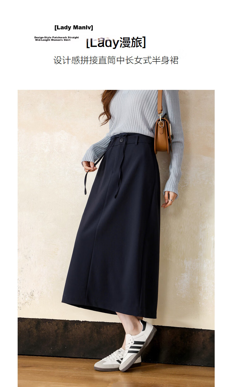 Demana Lady Manlv Spring Elegant Waist Rope Design Spliced Straight Mid-Length Women's Skirt 5