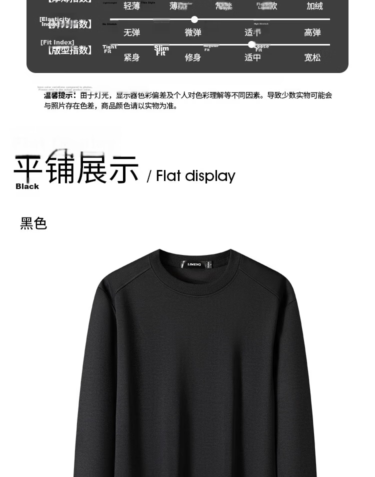 LIMENG Men's Crew Neck Pullover Solid Color Sweatshirt Long Sleeve Base Layer Dark Gray XL Spring Autumn 7