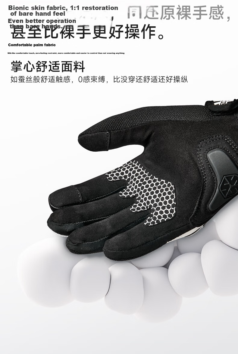 SCOYCO Cloud Bird MC122 Motorcycle Riding Gloves, Racing Bike Carbon Fiber Anti-CE Protective Touchscreen Gloves for All Seasons, Suitable for Men And Wome 8