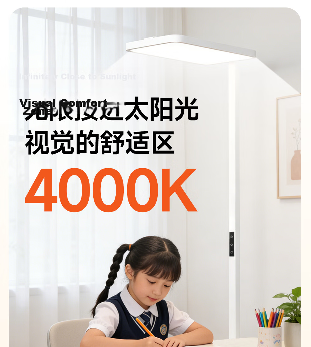 Oppein Study Large Desk Lamp Ambient Floor Lamp Full-Spectrum Eye Protection Standing Lamp for Children 20