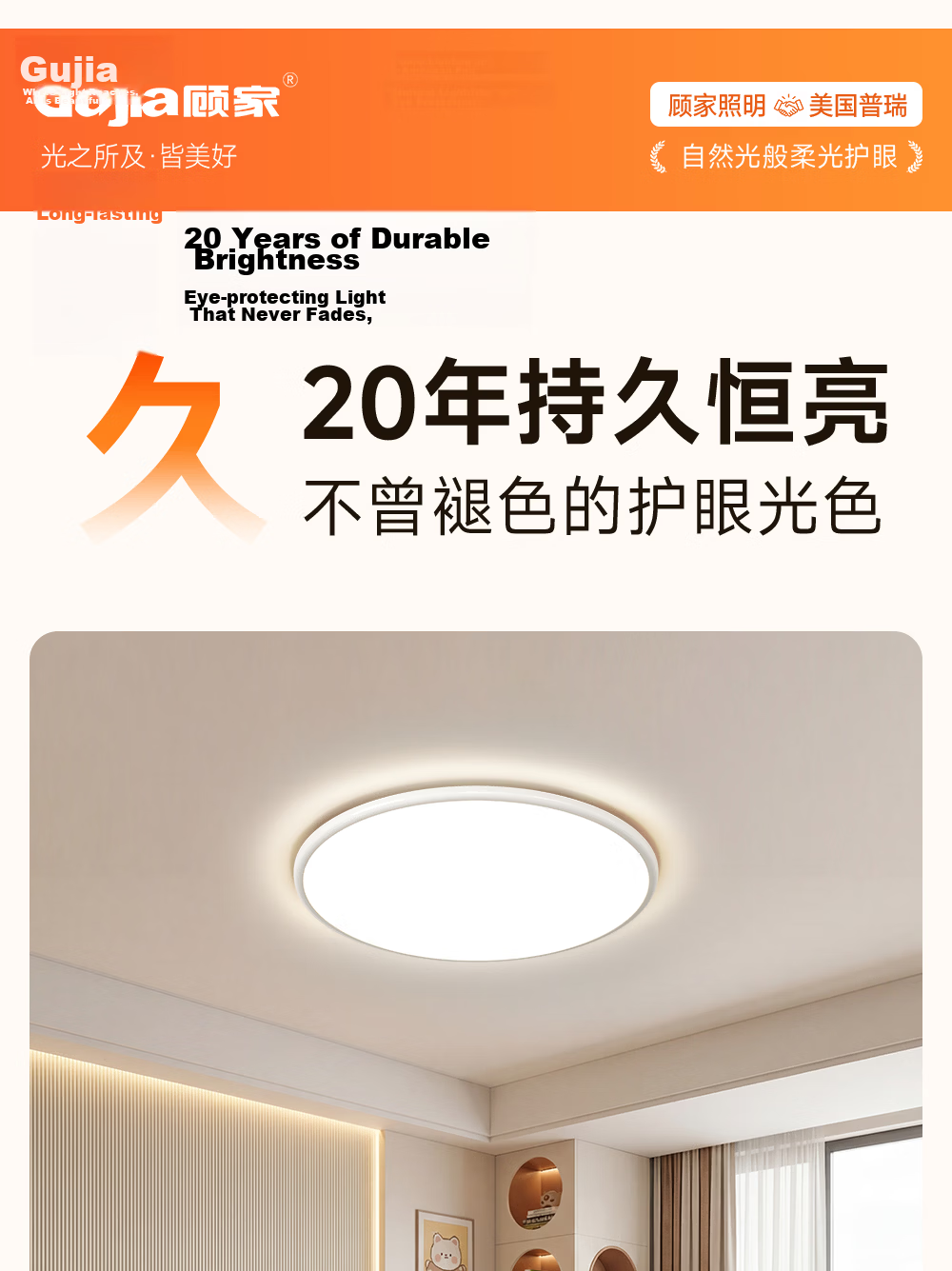 Kuka LED Ultra-thin Eye-protection Ceiling Light with Philips Chip, Smart Lighting for Living Room and Bedroom, 40cm Round [Installation Included] 25