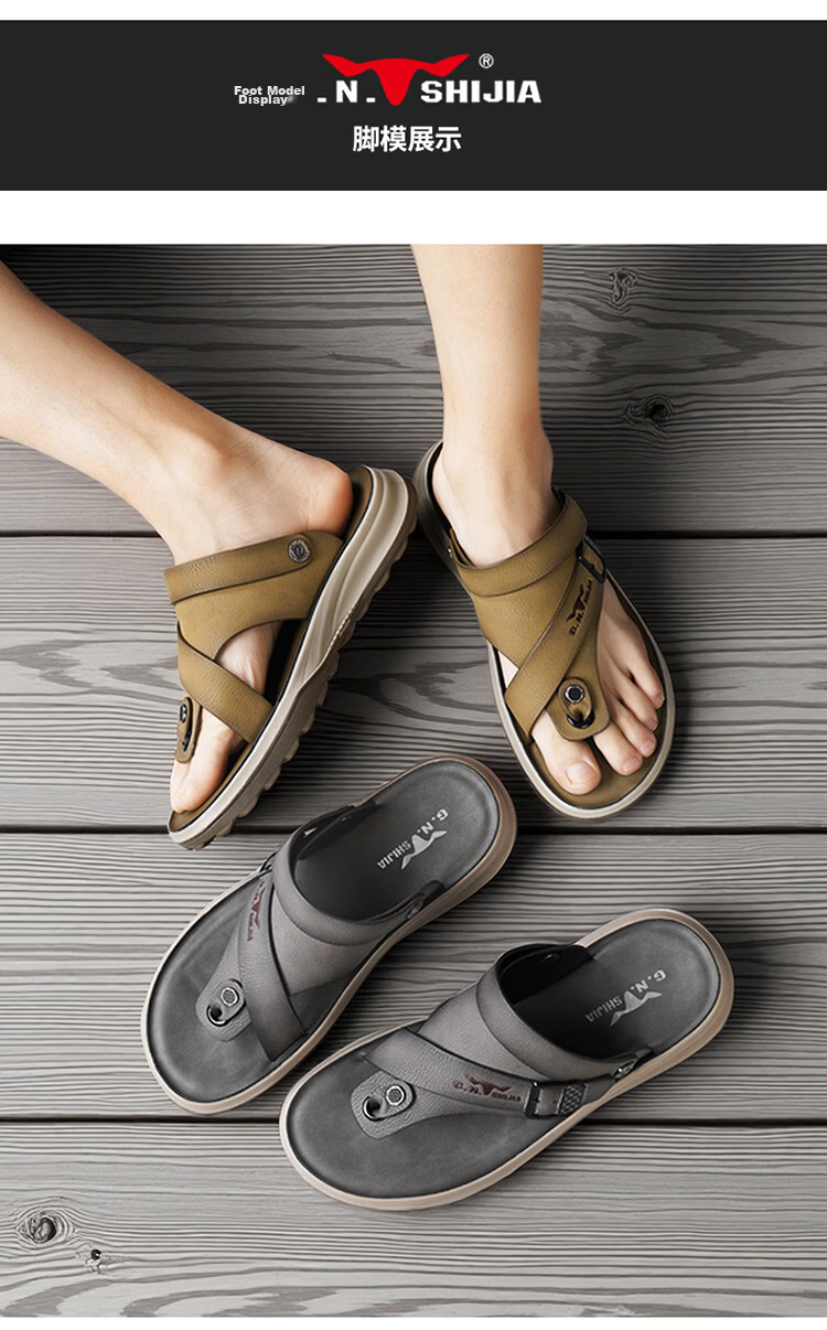 Bull Family Men's Leather Sandals Summer New Dual-Wear Soft Sole Durable Outdoor Beach Casual Flip-Flops 15