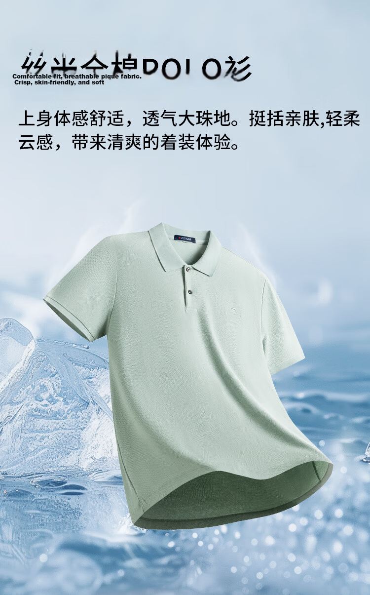 MONTAGUT Men's Polo Shirt Pure Cotton Fabric Skin-friendly Breathable Machine Washable Easy Care Casual Top Mint Green 3XL (56) 2