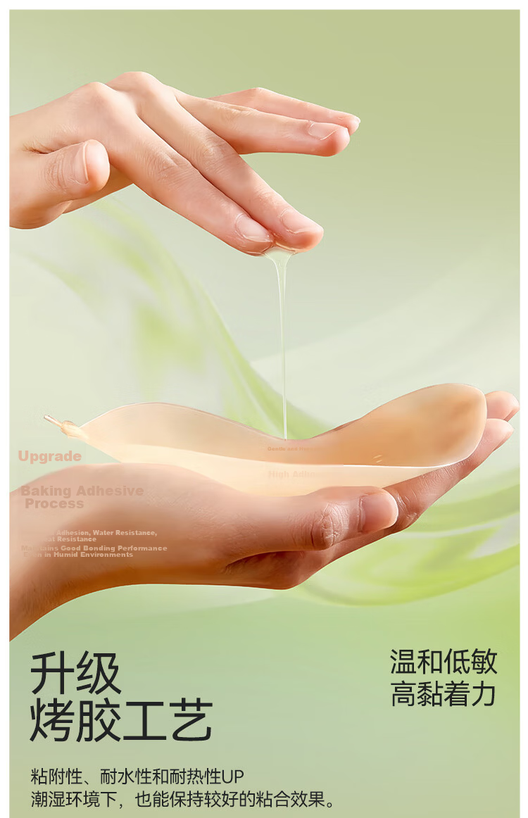 Bingxue Kapok Ultra-Thin Mango Cup Breast Lift Adhesive Bra Invisible No-Wire Push-Up Bra for Women Wedding Dress Nipple Covers Summer 5