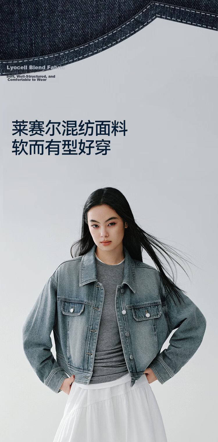 Semir Women's Denim Jacket Short Retro Fashion Boxy Jacket 2026 Spring Commuter 109126108005 10