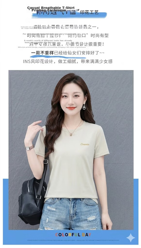 AEMAPE Summer Lightweight Breathable Comfortable Ice Silk Short Sleeve T-Shirt Women Trendy Loose Casual Solid Color Crew Neck Top 2