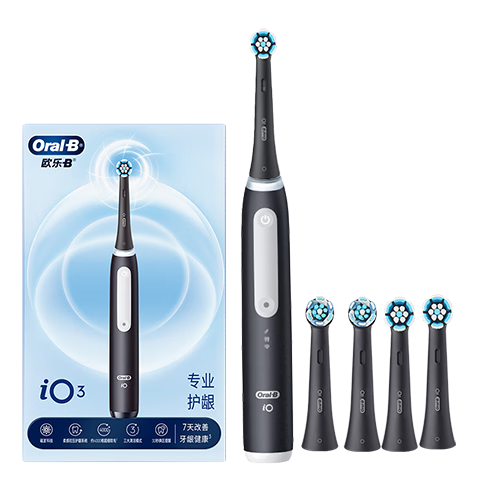 Oral-B Germany Imported Adult Smart Electric Toothbrush iO3 Series Professional Gum Care Black with 4 Brush Heads Deep Clean Gum Protection JD Self-operated Gift (Random Packaging)