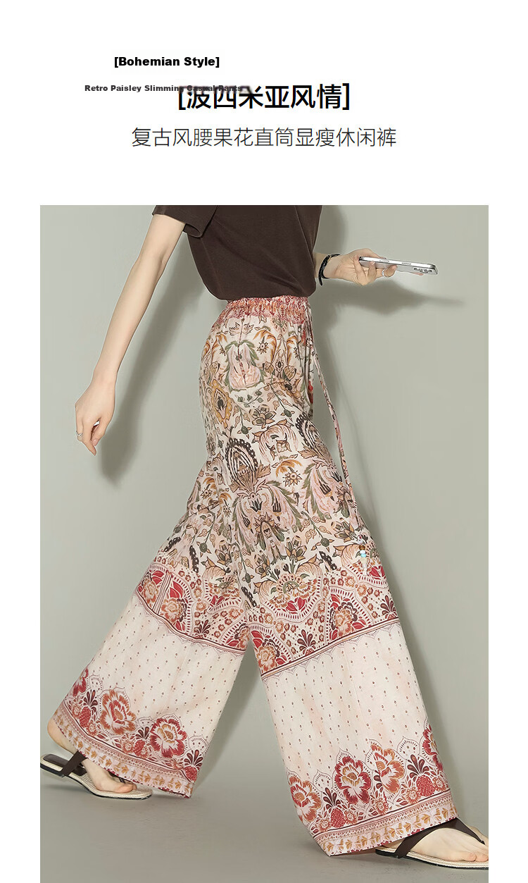 Demana Fresh Cotton Summer Bohemian Paisley Elastic Waist Straight Slim Casual Pants for Women Premium Feel 4