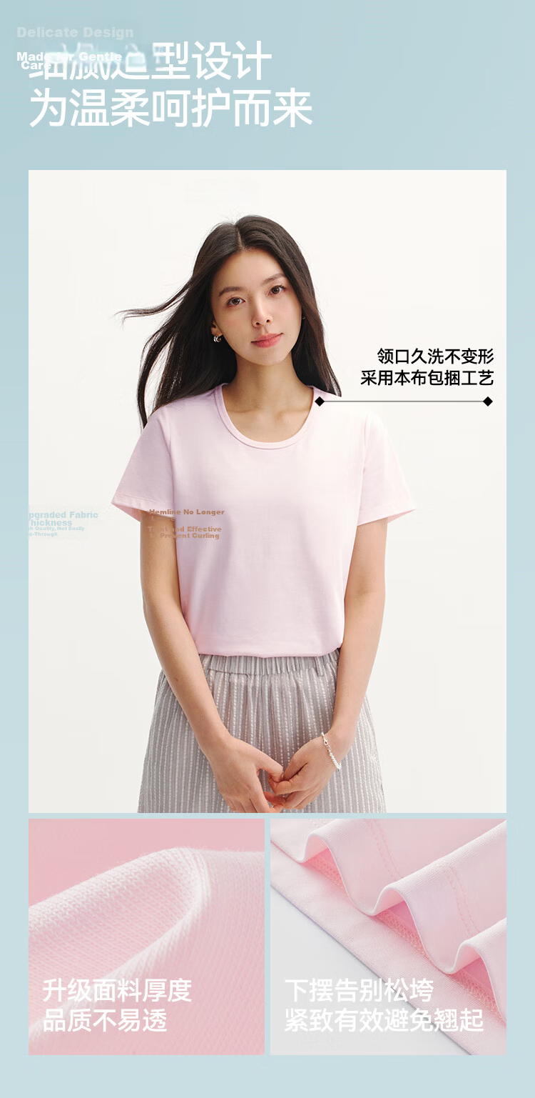 Semir Women's Short Sleeve T-Shirt, Cropped Fit, Slimming, Regular Shoulder, Inner Wear, Summer Cool Feel, Slim Fit Base Layer, 109326100001 13