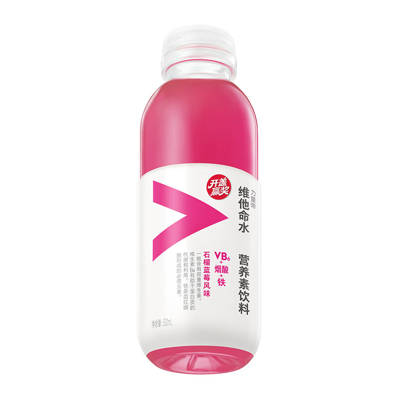 农夫山泉力量帝维他命水 石榴蓝莓风味运动饮料 500ml*15瓶 整箱装