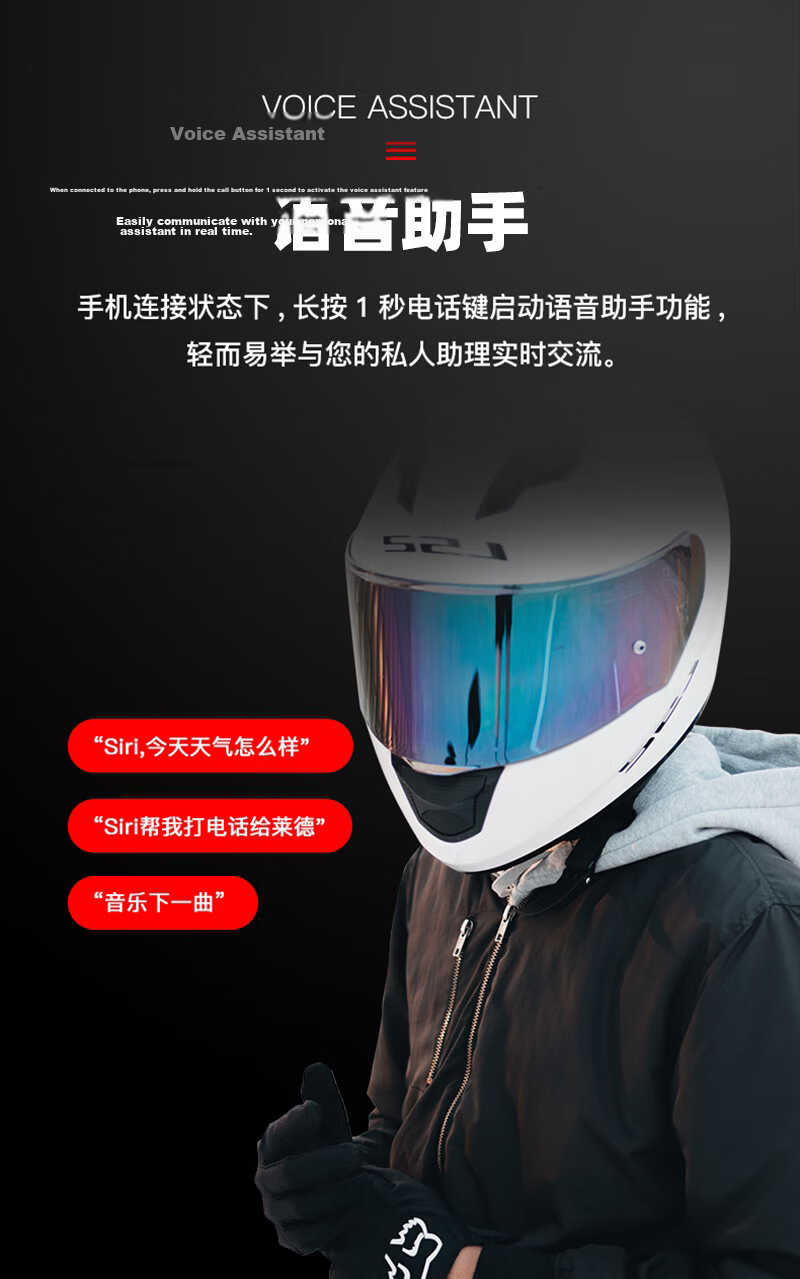 EJEAS E1+ Motorcycle Helmet Bluetooth Headset HD Sound Quality Earphones for Delivery Riding Universal Black 5