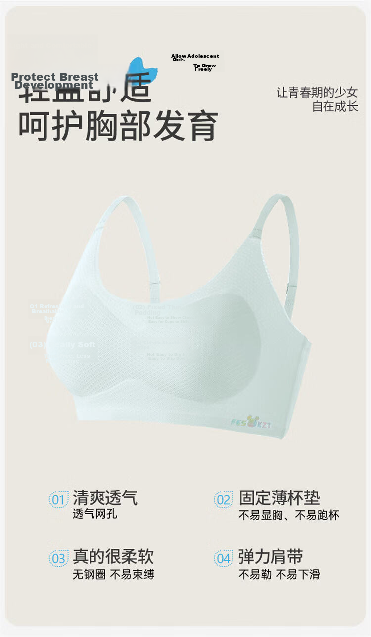 Langsha Girls' Bra Student Teen Development Stage Sports Shockproof Phase Two Small Vest Underwear 1