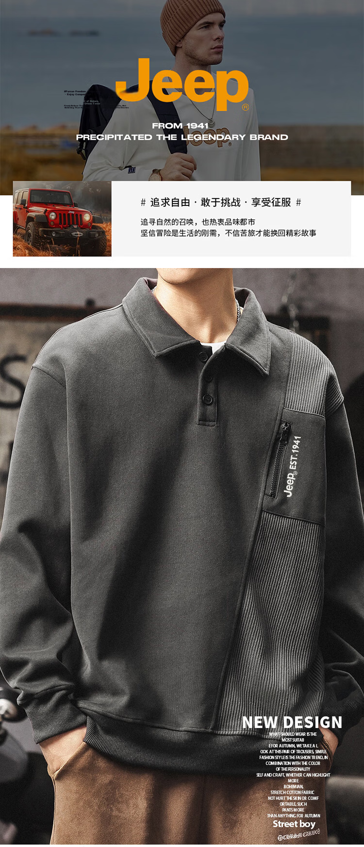 JEEP Men's Heavyweight Long Sleeve Polo Sweatshirt Spring Autumn Black XL 1