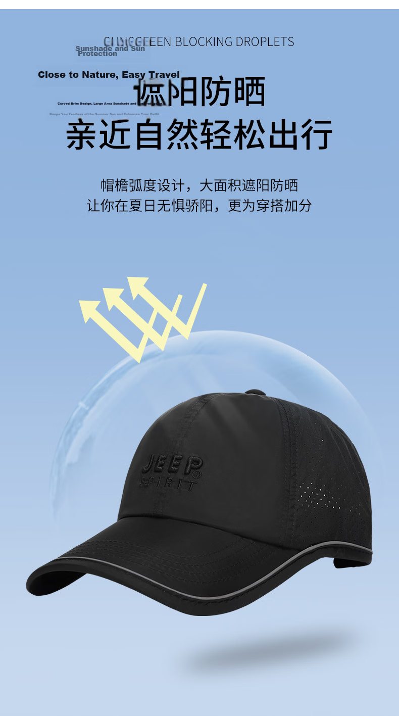 JEEP Men's Baseball Cap Duckbill Fashion Korean Style Versatile Outdoor Sports Casual Hiking Hat 4