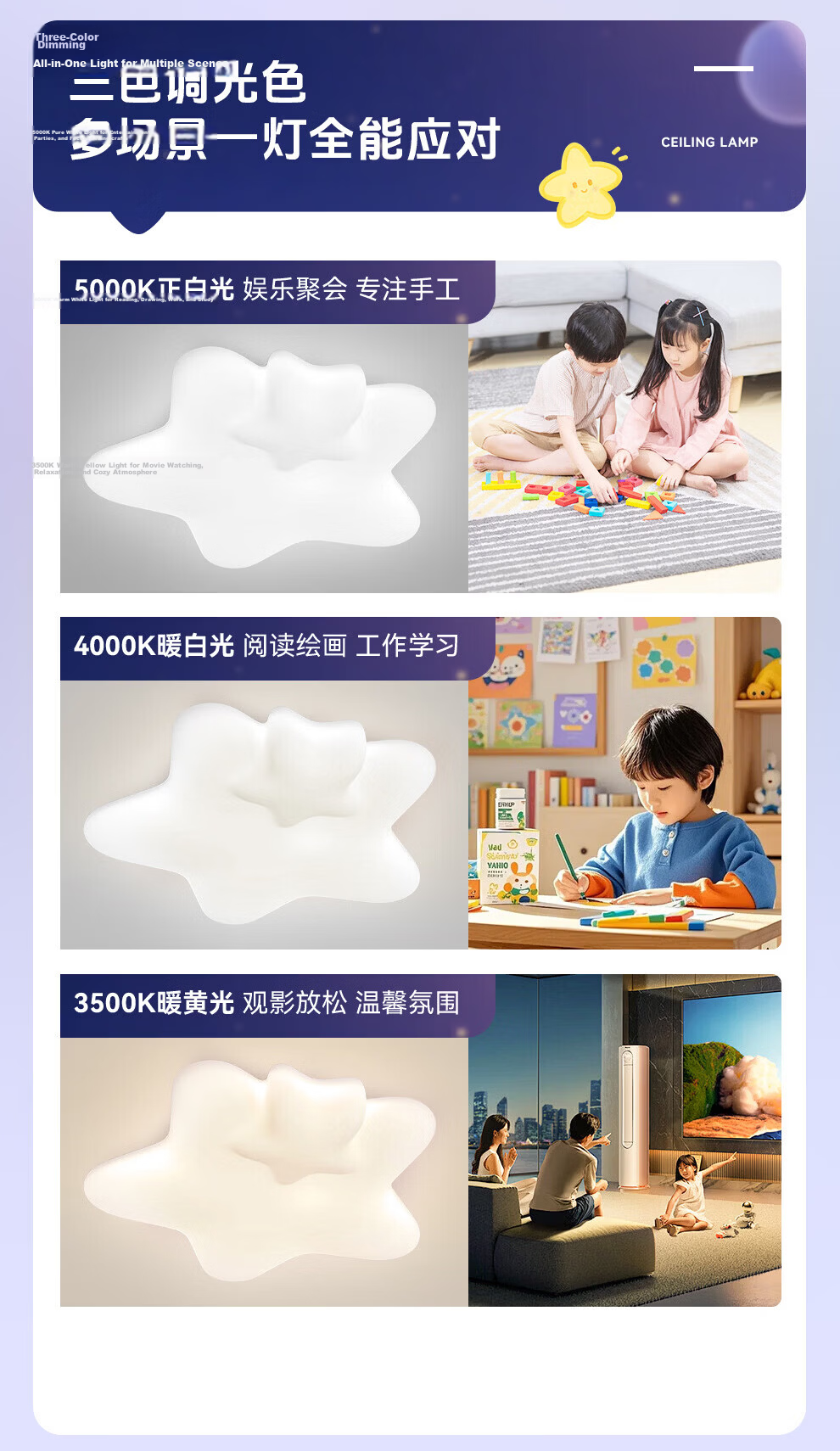NVC LED Ceiling Light Modern Eye-Care Creamy Full Spectrum Children's Lamp Bedroom Dining Room Comfortable Light 48W Three Colors 7