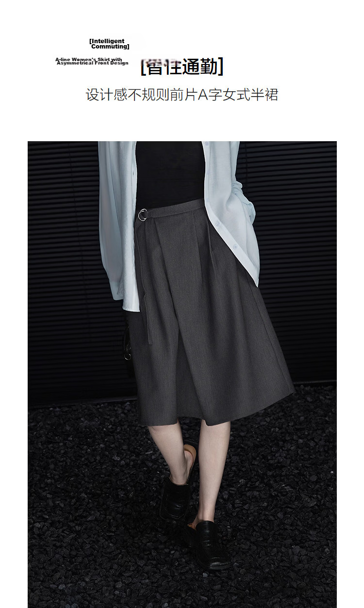 Demana [Intelligent Commuting] Spring Design Irregular Front A-Line Umbrella Skirt Loose Fit Women's Mini Skirt 5