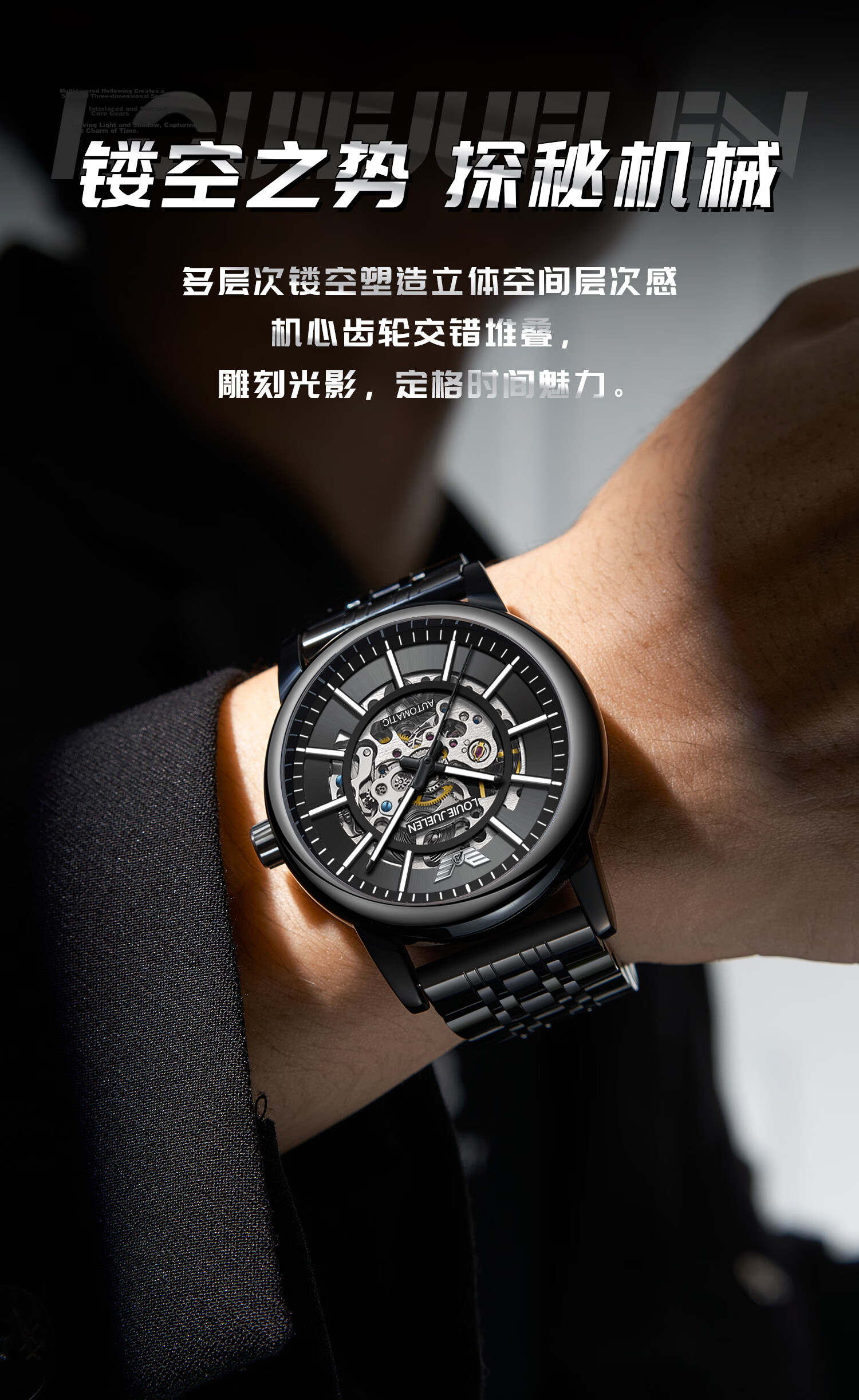 GEORGCOUNT Black Warrior Men's Mechanical Watch Business Luxury Waterproof Automatic Tourbillon Skeleton Watch 3