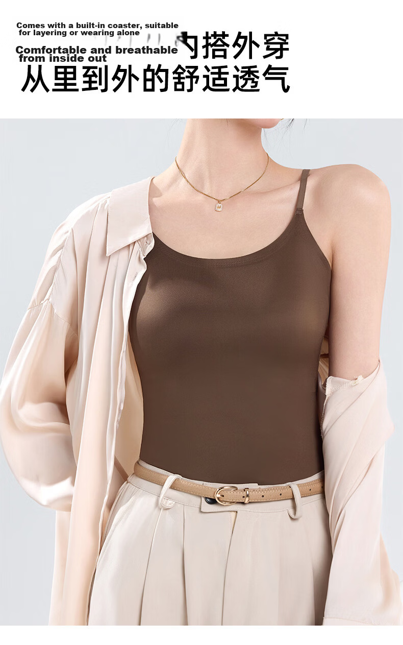 FENTENGCARE Ice Silk Camisole with Chest Pad, Versatile Wearable, Home Use, Beautiful Back, High Elasticity, Breathable Vest, Cool Summer HJ 5