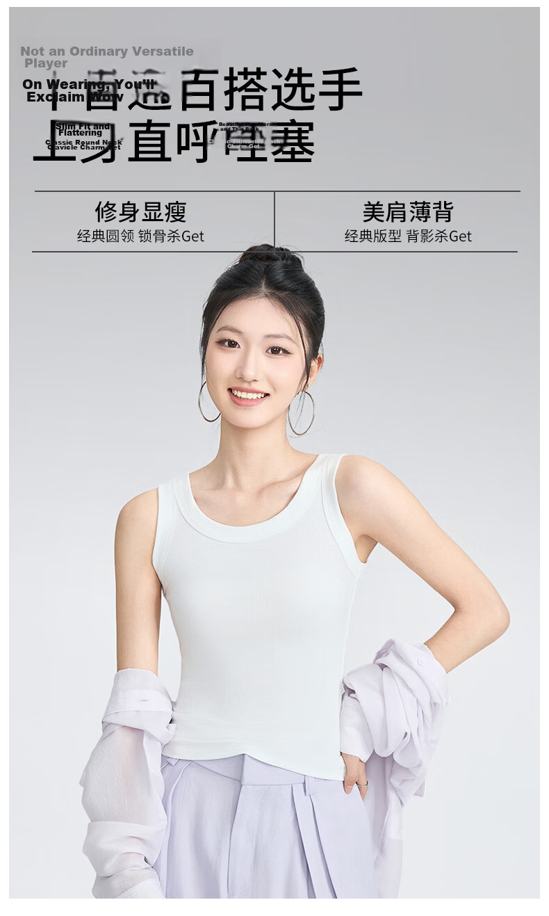 GUJIN Women's Round Neck Camisole Vest 2026 New Summer Slim Fit Sleeveless Solid Color Base Shirt 3