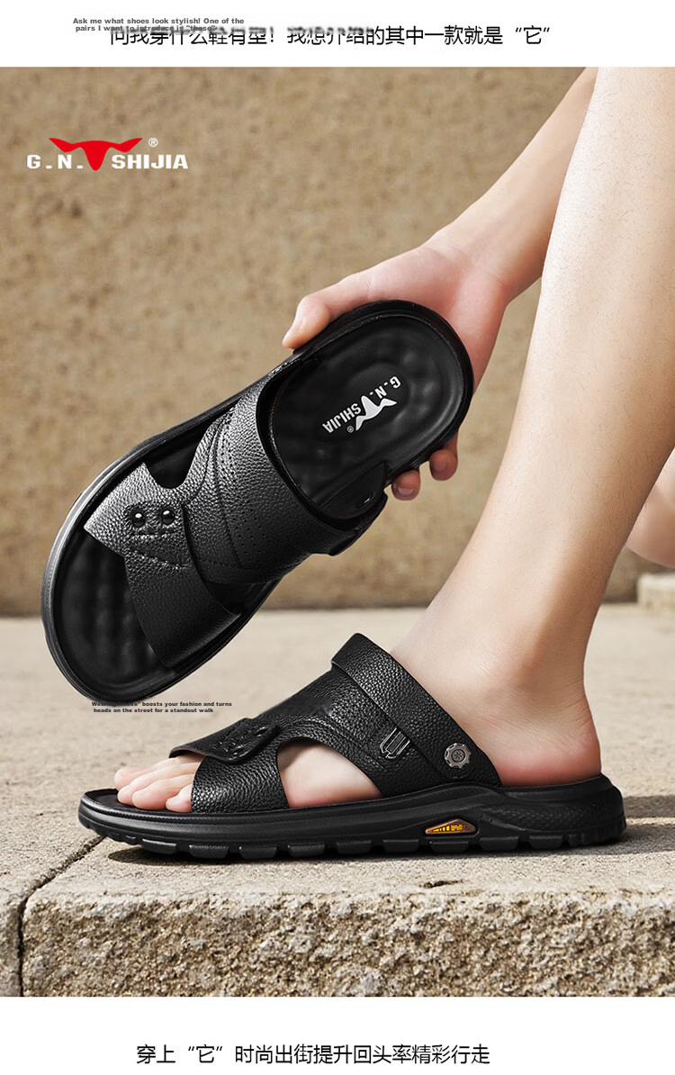 Bull Family Men's Leather Sandals Summer New Genuine Leather Soft Sole Breathable Beach Shoes Men's Versatile Two-Way Commuter Casual Slippers 14