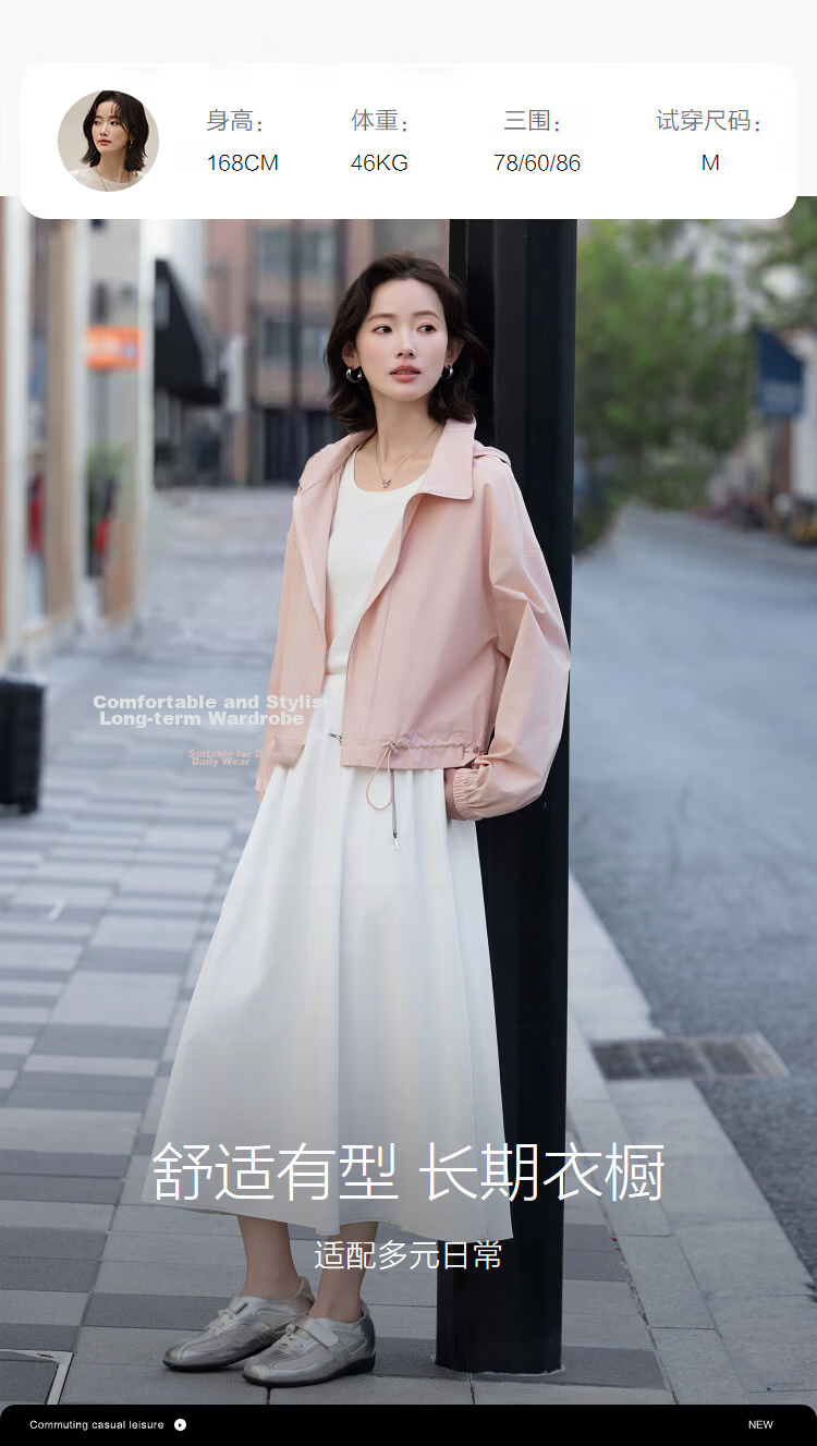 Demana Antibacterial Ice Algae Mud Spring Tech Hooded Drawstring Hem Loose Fit Petite Women's Jacket 9