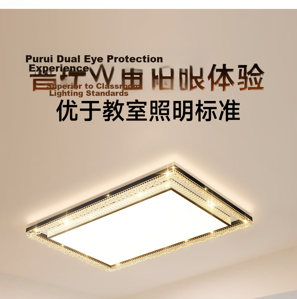 Kuka LED Ceiling Light Italian Style Smart Eye Protection Prey Living Room Bedroom Lighting Set for Three Bedrooms and Two Living Rooms [Installation Included] 13
