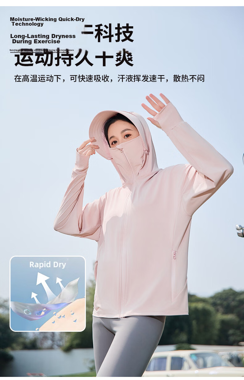 Combo Women's UV Protection Sun Shirt Summer New Cool Breathable High SPF Outdoor Sun Jacket Skin Coat 12