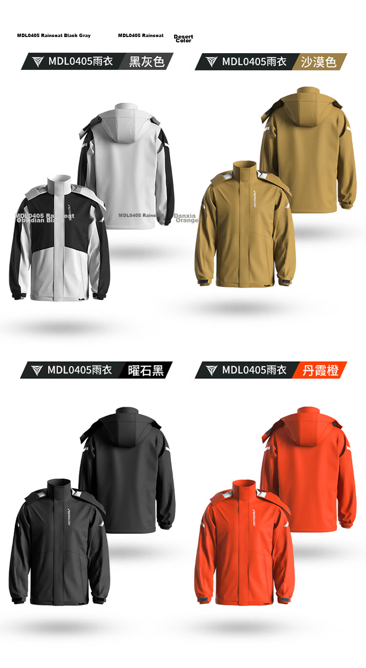 MOTOWOLF Motorcycle Quick-Release Two-Piece Raincoat and Rain Pants Waterproof Rain Gear for Men and Women Delivery Riders Electric Bike Riding Equipment All-Season 18