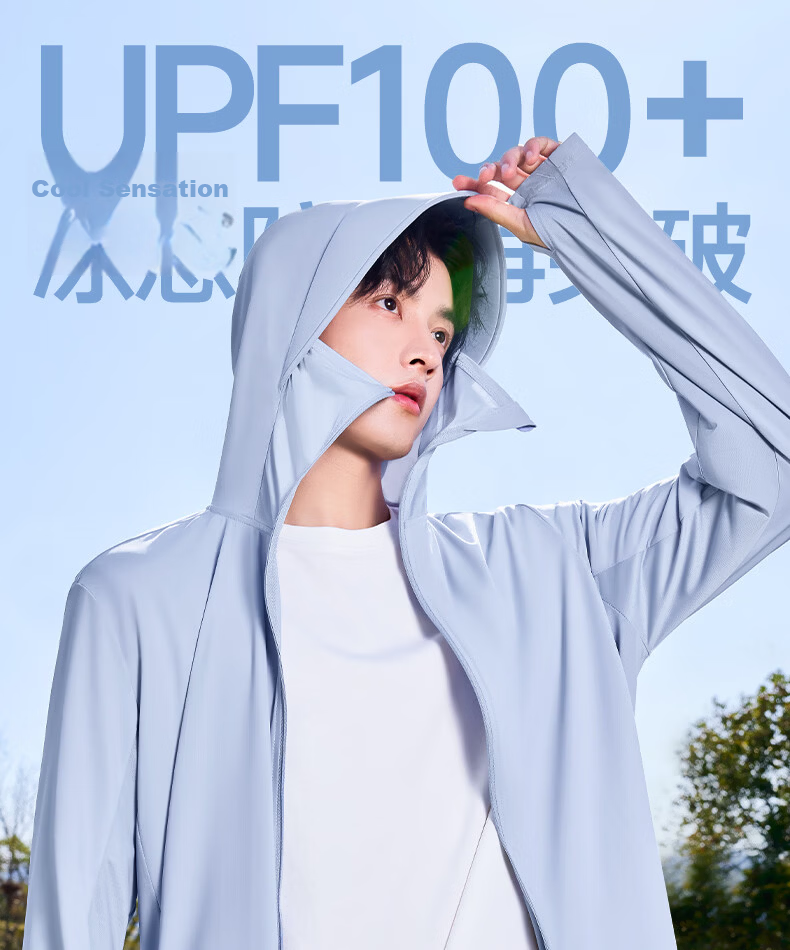 MINISO Ice Silk Hooded Sun Protection Jacket for Men, Cool and Breathable Lightweight Skin Jacket, Outdoor High SPF Sun Protection, Z Ice Blue, 3XL 2