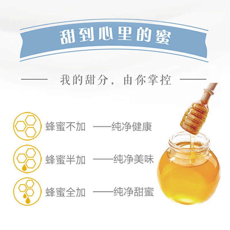 光明如实 洋槐蜂蜜原味  135g*6 杯发酵乳酸奶酸牛奶 0蔗糖健康轻食