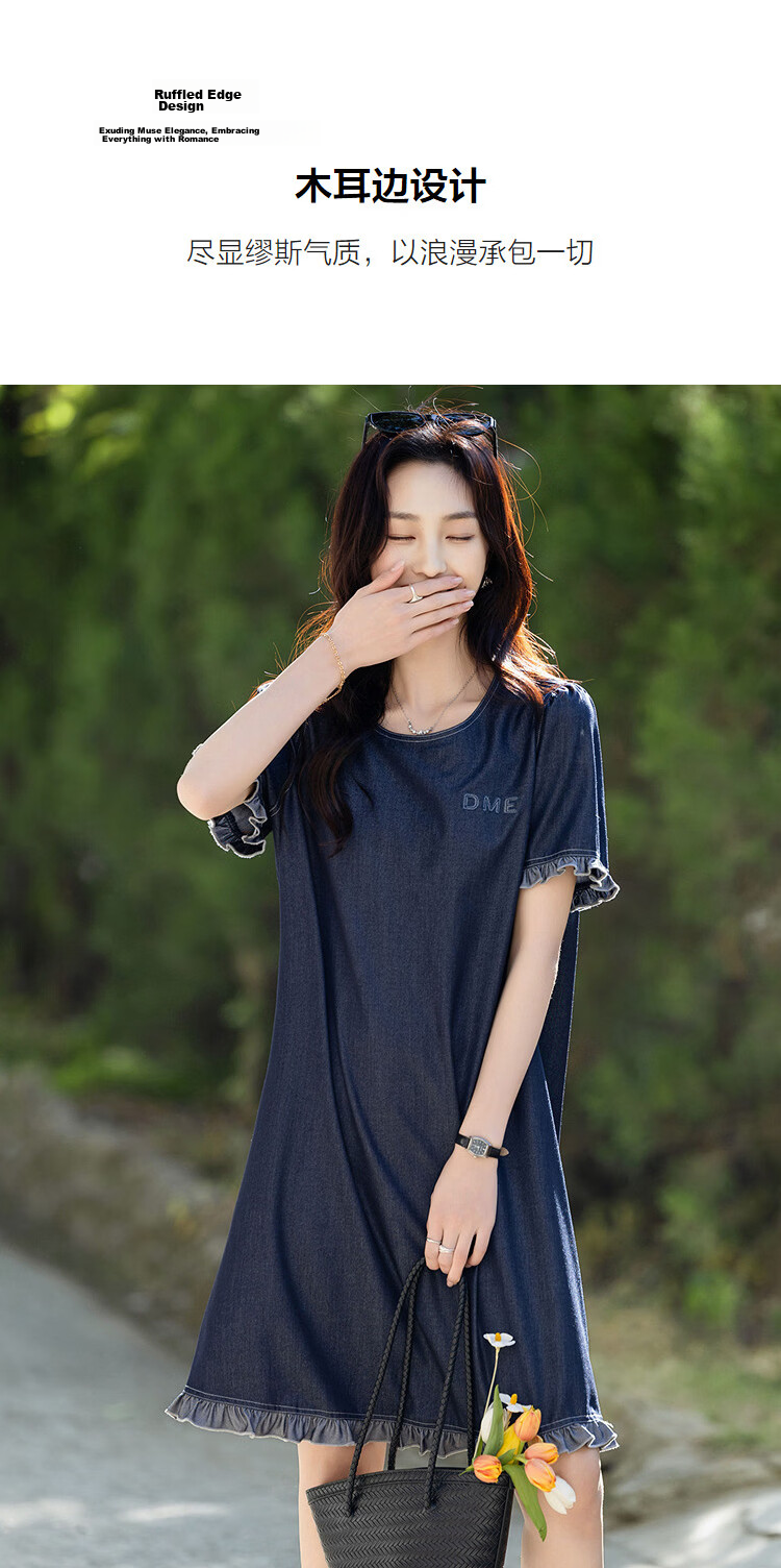 Demana [Lady Channel] Summer Letter Embroidery Contrast Stitch Puff Sleeve Ruffle Hem Colorblock Slim Fit Dress for Women 7