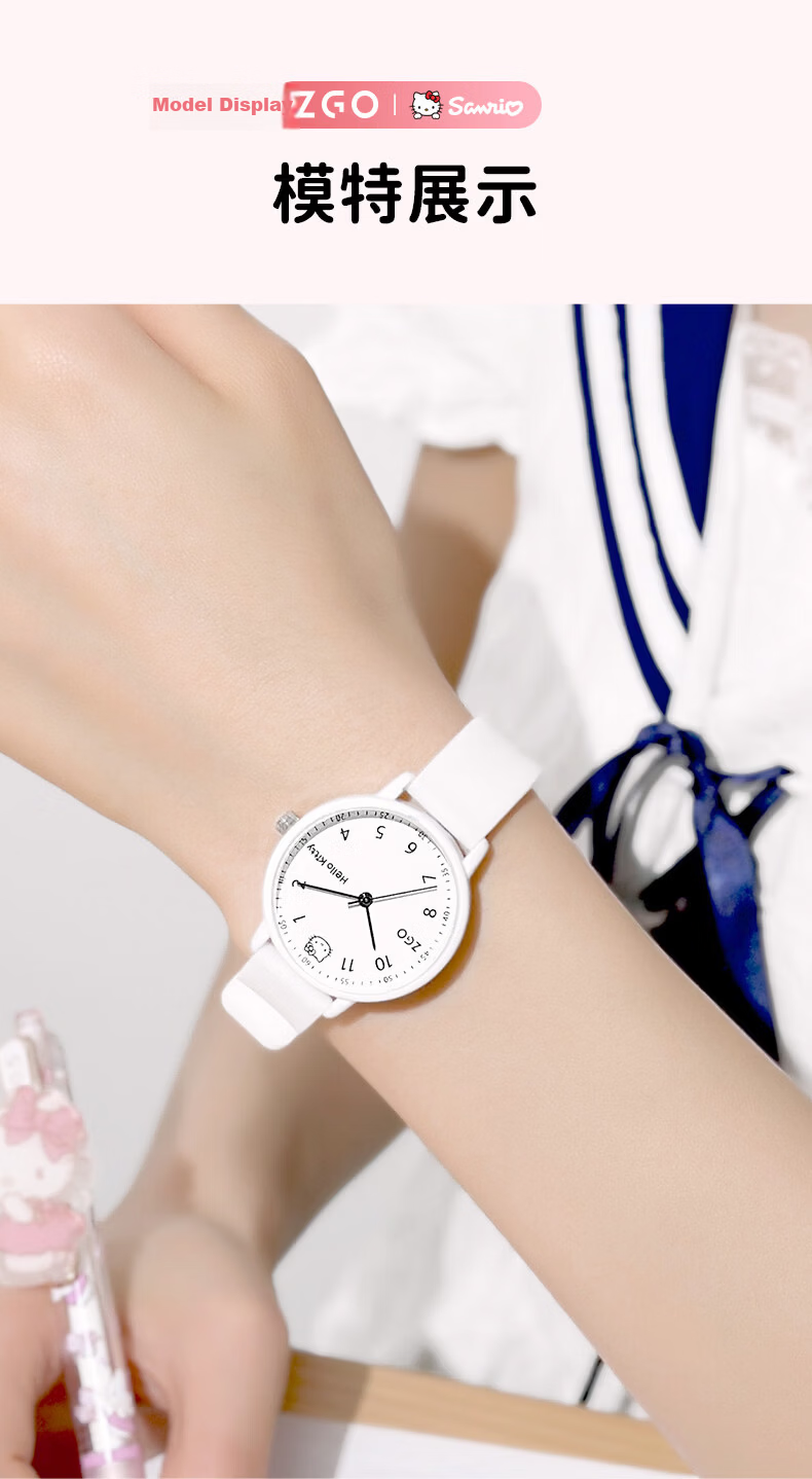 Hello Kitty Exam Watch for Girls Middle and High School Students Quartz Low-Noise Time-Only Watch 7