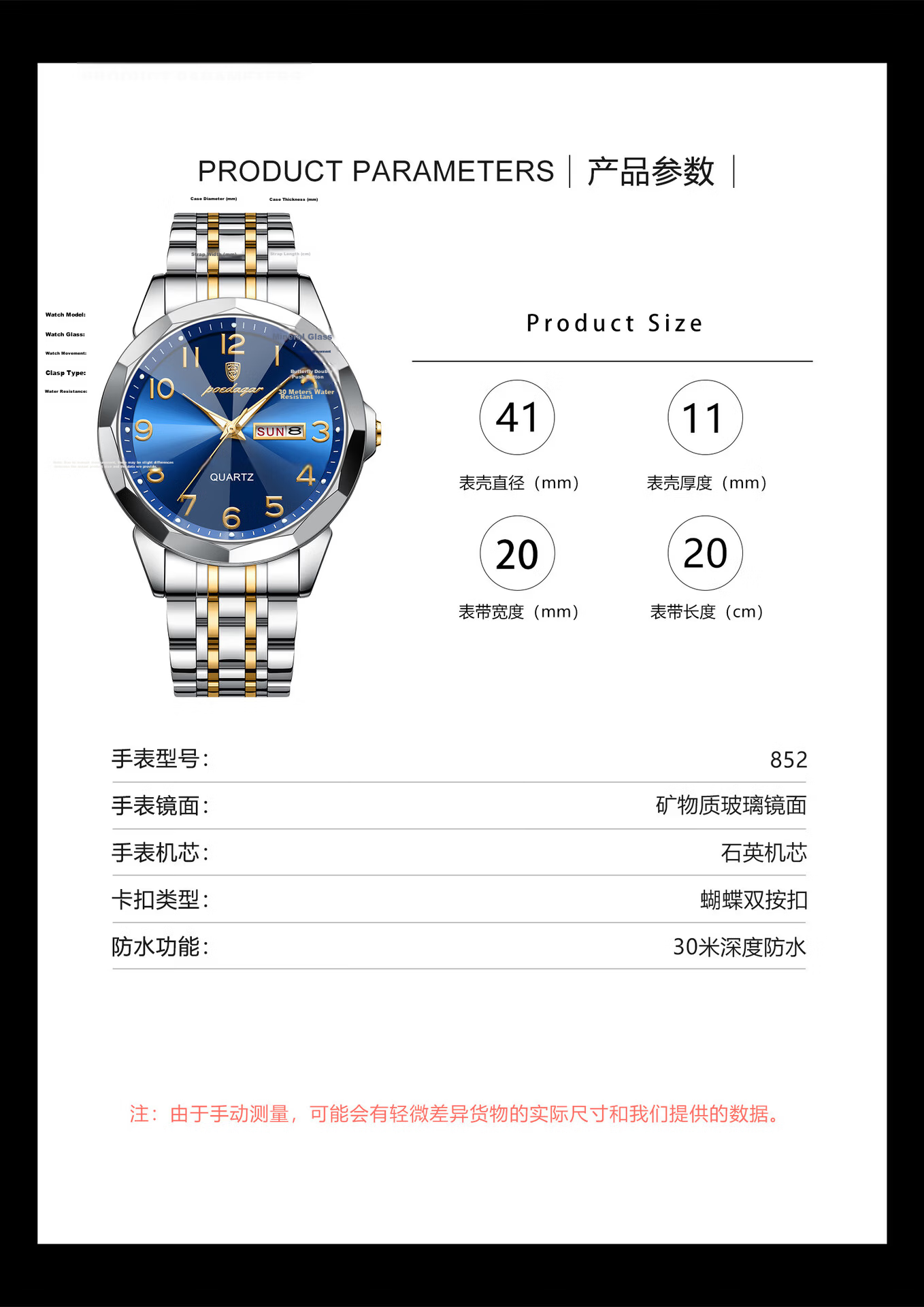 Vodoy Men's Watch Popular Business Mechanical Quartz Luminous Waterproof Youth Genuine 2026 New Model 5
