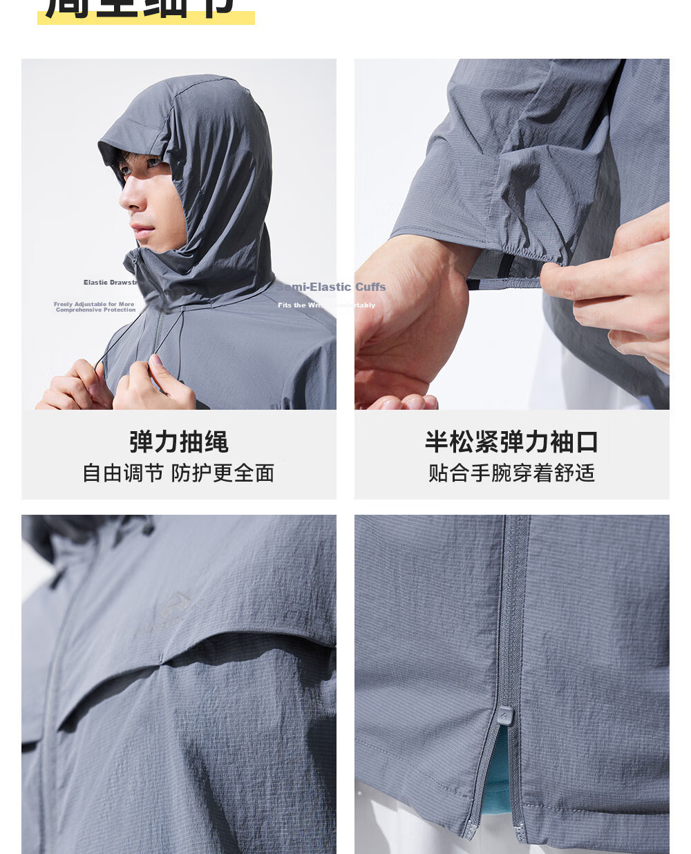 Toread Lin Gengxin Edition Suzaku UV Protection Jacket Men Women Summer Lightweight Outdoor Hiking Fishing Sun Protection Coat 11
