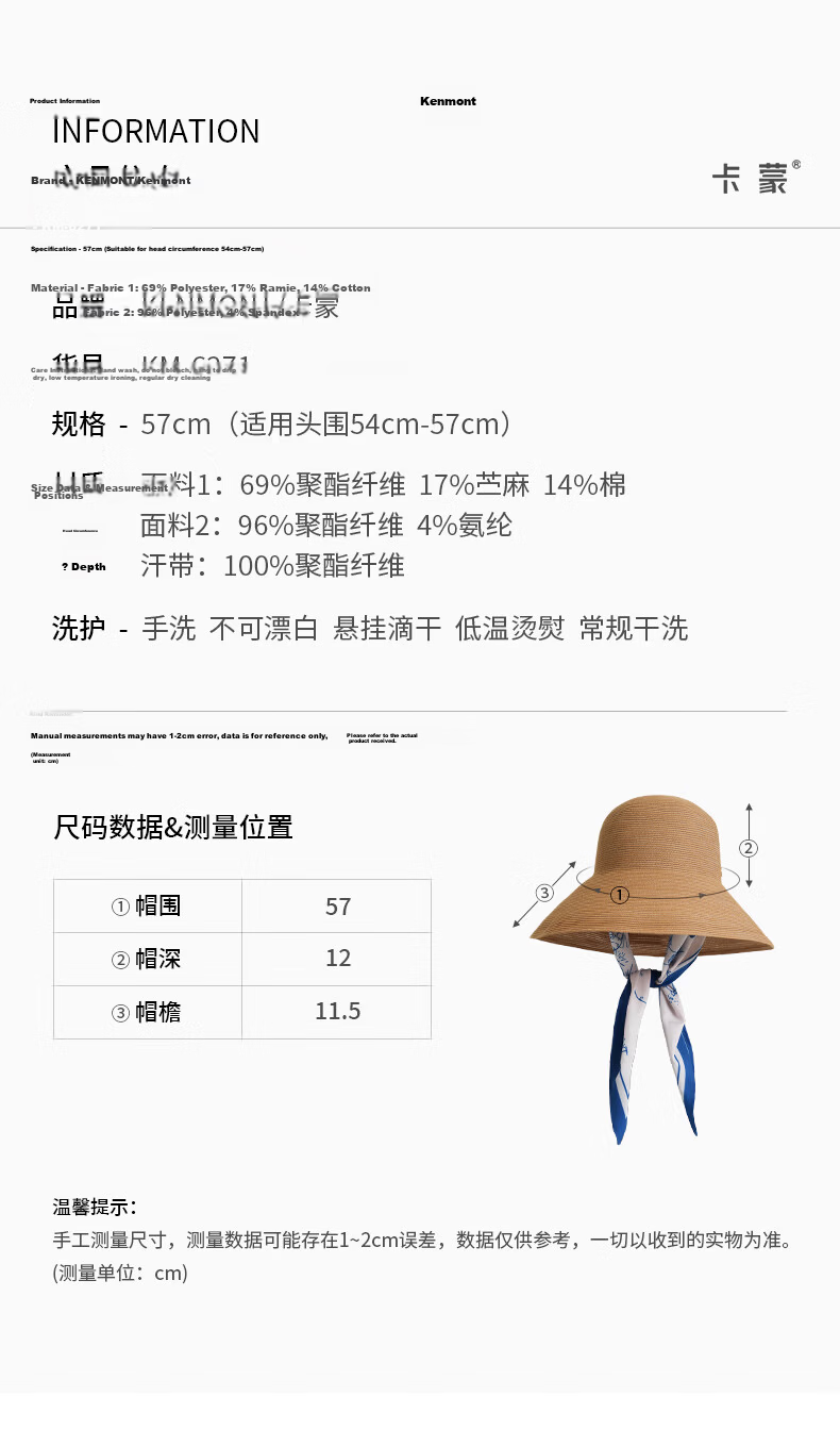 Kenmont Sunscreen Hat 2026 New Style Sunshade Straw Hat Fashionable Sun Hat Wide Brim UV Protection Summer 6271 10