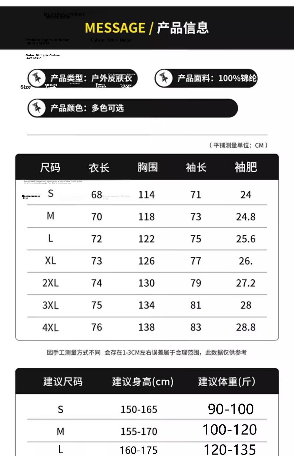 ROMON Men's Ice Silk UV Protection Hooded Sun Protection Jacket Lightweight Summer Skin Jacket 7