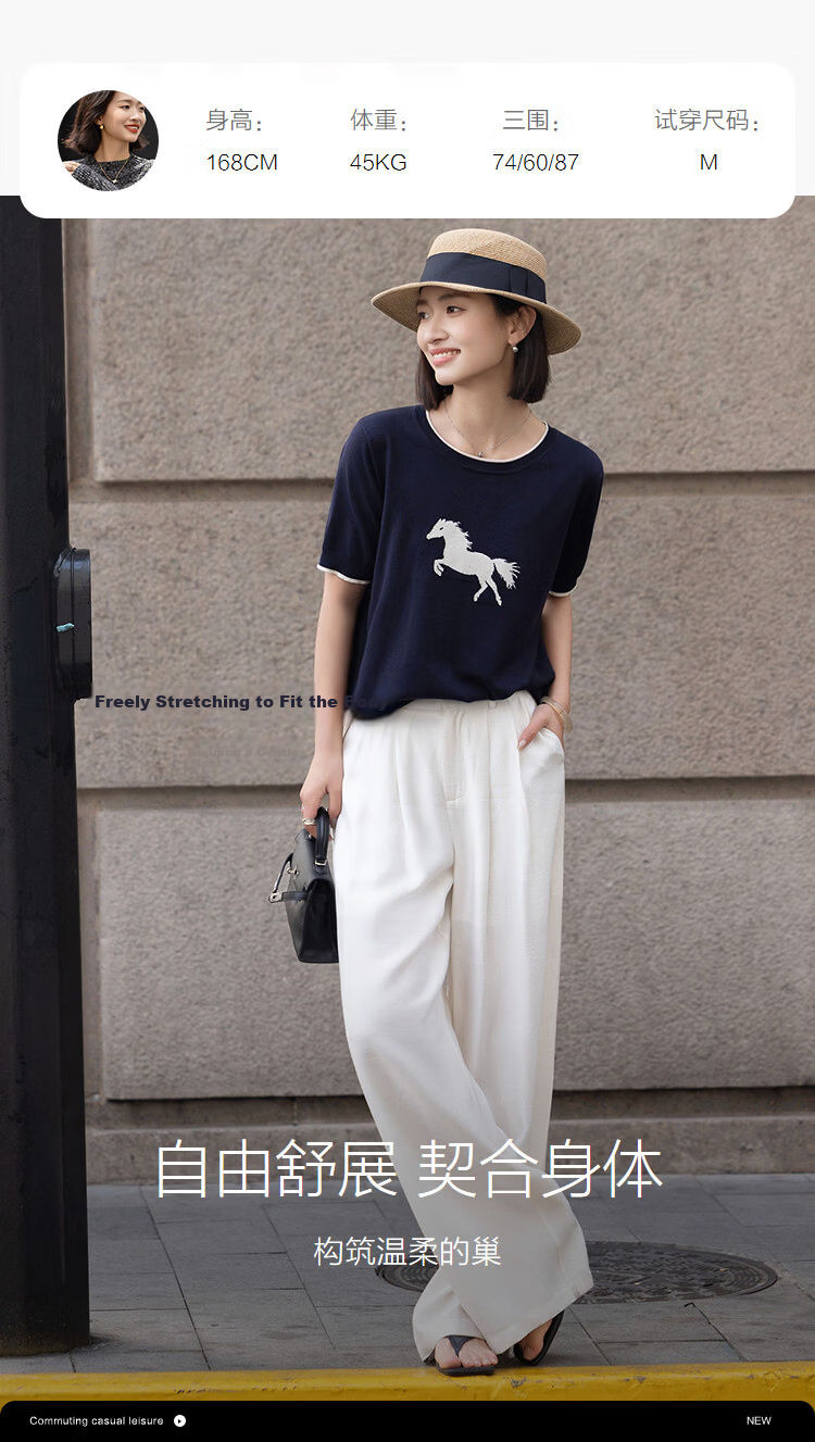 Demana Eco-friendly Lyocell Summer Pony Jacquard Color-block Slim Fit Short Sleeve Knit Top for Women 9