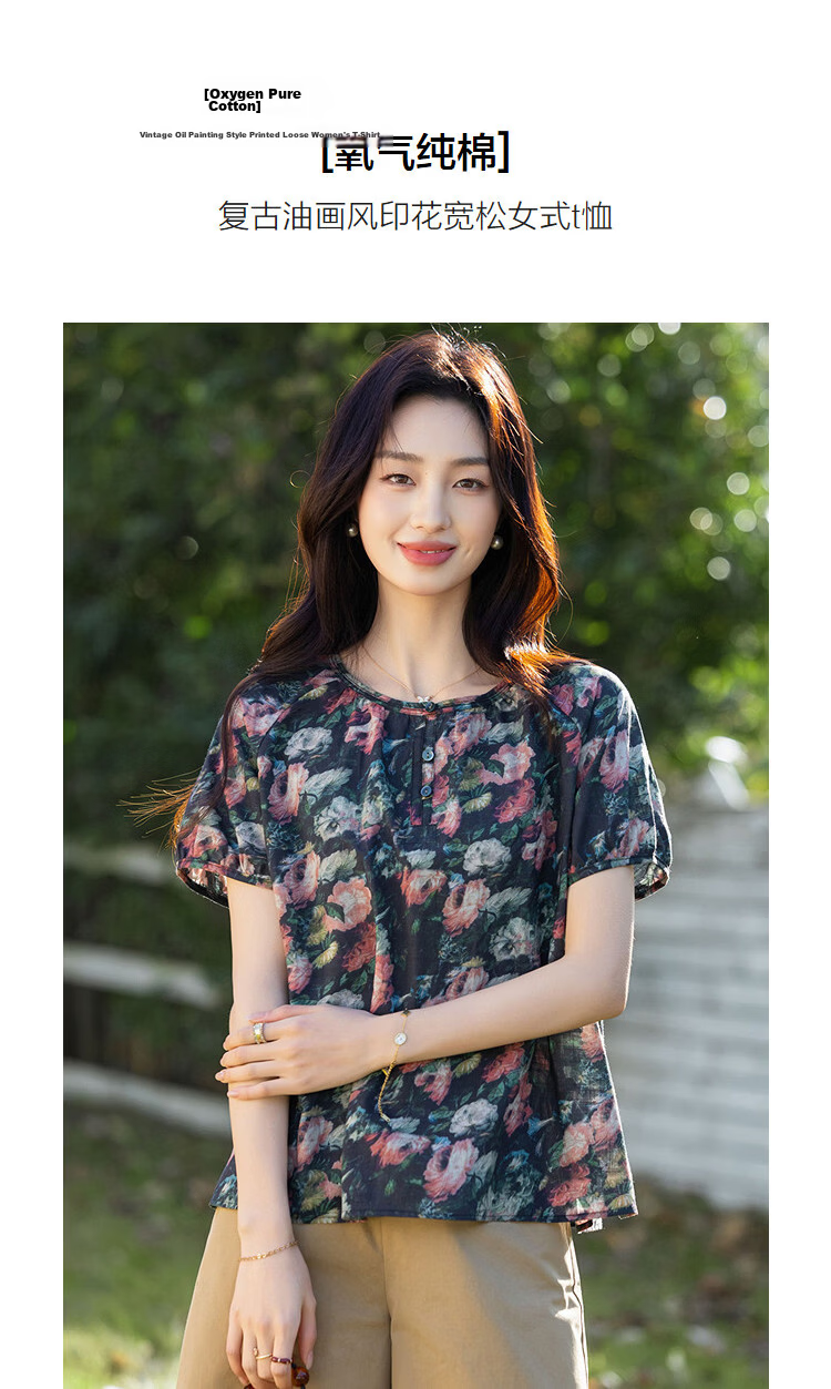 Demana Oxygen Pure Cotton Summer Vintage Oil Painting Print Lightweight Loose Slim Fit Petite T-Shirt for Women Premium Feel 3