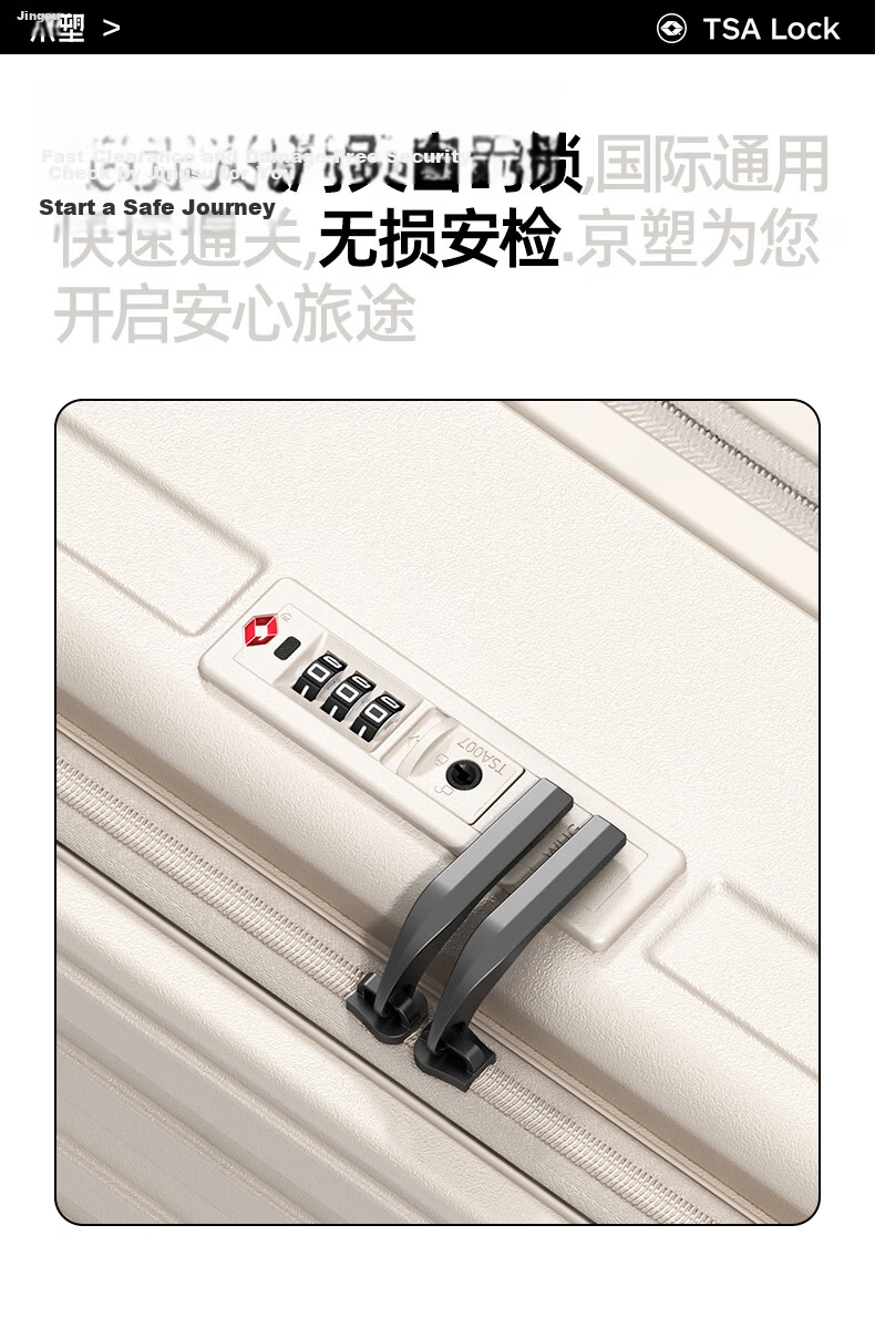 Jingsu Side-Opening Luggage Unisex Deep Compartment Expandable 26-Inch Trolley Suitcase Front-Opening Password Lock Leather Case 6