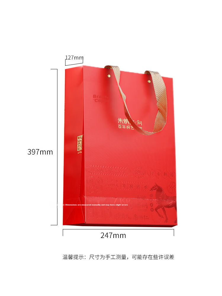 HERO Gallant Hero Fountain Pen Tote Bag 1
