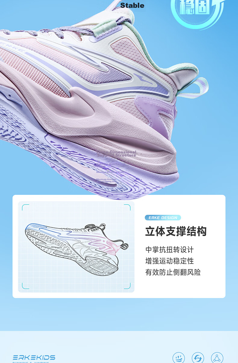 ERKE Kids Mesh Tennis Shoes Boys and Girls Children's Cushioned Lace-up Basketball Shoes Dawn Pink/Microcrystalline White/Wisteria Purple Size 36 8