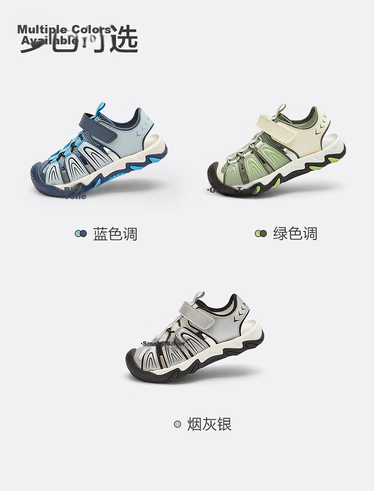 Balabala Kids Sandals Boys Sports Shoes 2026 Summer New Breathable Non-slip Closed-toe Mesh Water Shoes for Boys 13