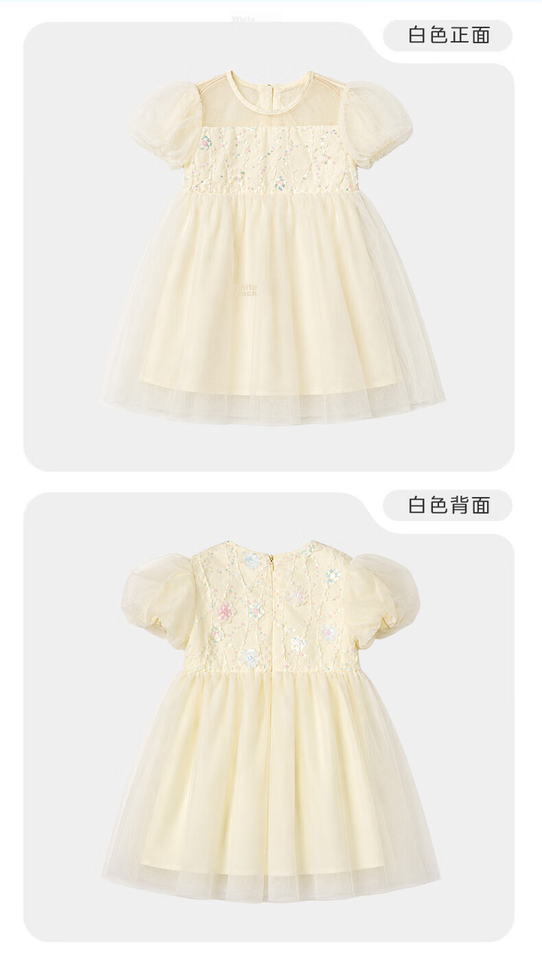Babyprints Girls Summer Short Sleeve Mesh Princess Dress Sweet Birthday Party Dress Cute Dress Size 140 9