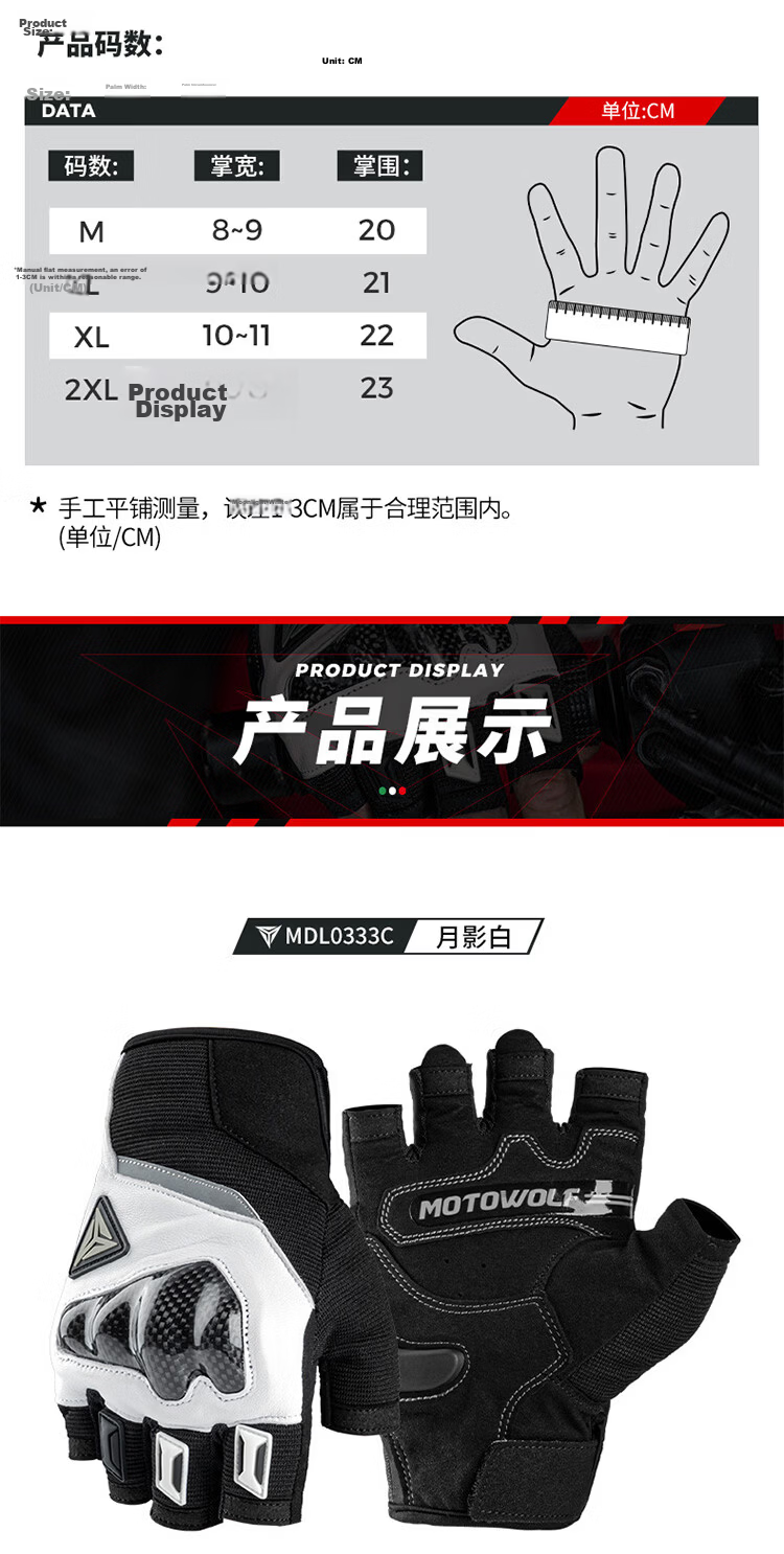 MOTOWOLF Motorcycle Riding Gloves Four Seasons Racing Carbon Fiber Anti-Fall Touchscreen Men 14