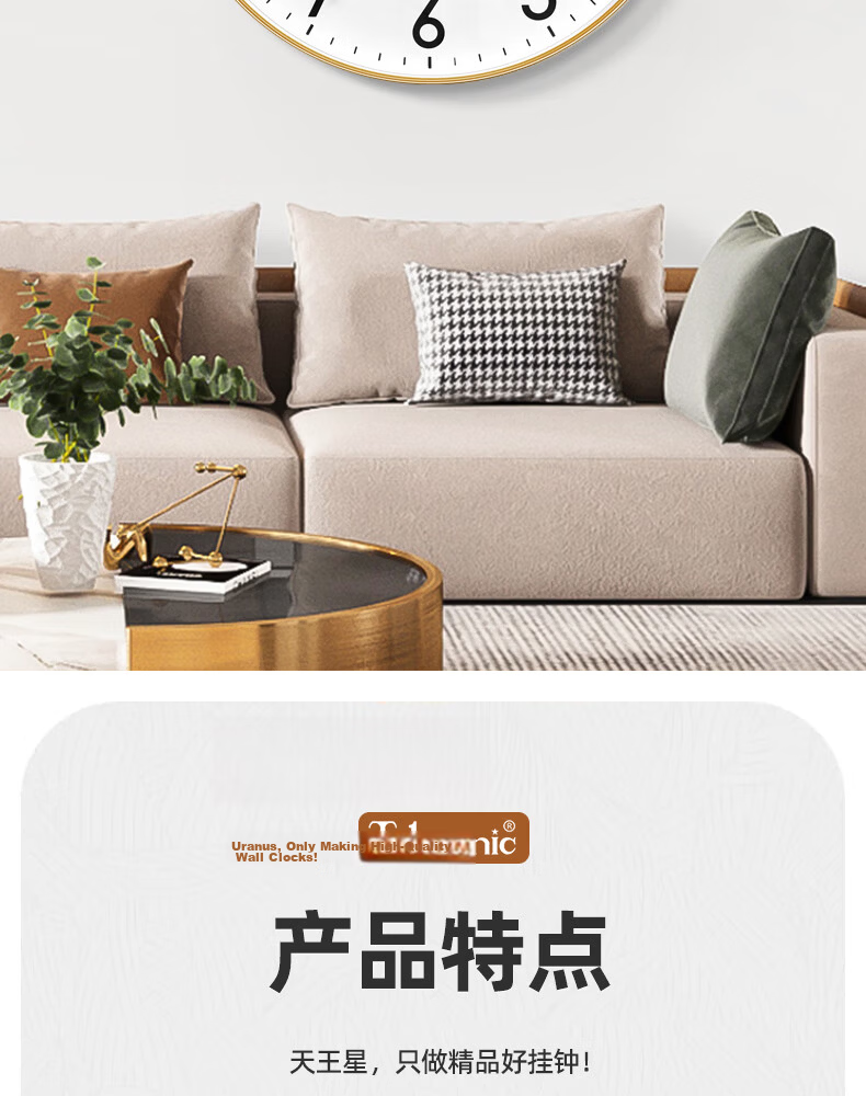 Telesonic Wall Clock Living Room Clock Wall-Mounted Clock Temperature and Humidity Perpetual Calendar Automatic Time Radio Clock Silent Wall Clock 35.5cm 2
