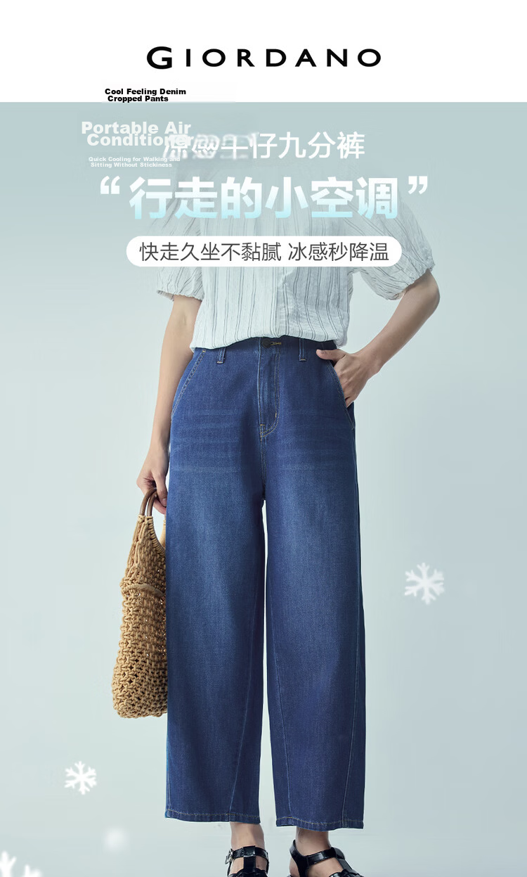Giordano 2026 Summer Washed Cooling Side Seam Shifted Forward Mid-Rise Straight Leg Cropped Jeans for Women 13426128 3