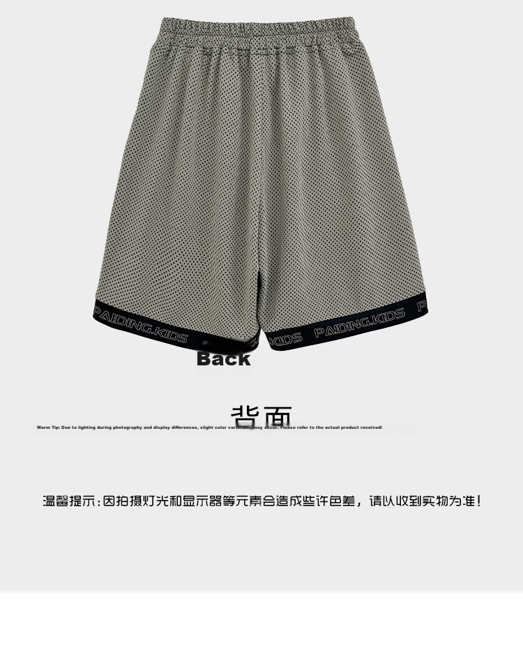 Paicheng Boys' Summer Breathable Mesh Sports Two-Piece Set 2026 New Stylish Kids' Outfit for Older Children 13