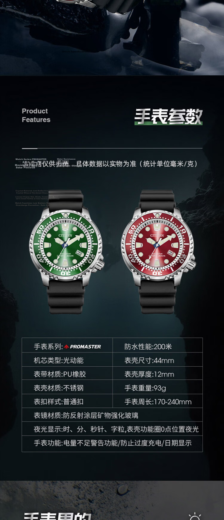 CITIZEN Men's Japanese-Korean Eco-Drive Red Dial Rubber Strap Watch BN0159-15X Father's Day Gift 3